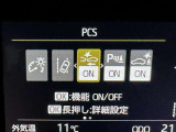 先進の安全装備ついてます。詳しい装備内容、仕様等につきましてはスタッフにお問合せ下さい。