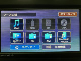 Bluetooth対応DVD再生7インチフルセグナビ TV画像のきれいなフルセグTV、CD、DVD、AM/FMラジオも視聴できますスマホでのハンズフリー通話ができます。専用アプリでスマホ連携も可能