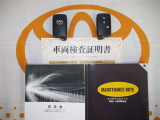 スマートキー付。取扱説明書とメンテナンスノートもあります☆品質評価シート付いてます!トヨタ認定中古車!!