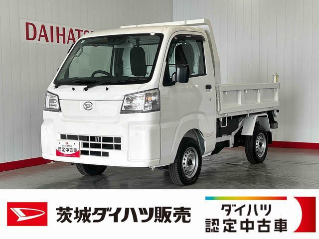 ハイゼットトラック 多目的ダンプ
