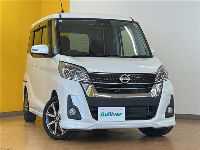 デイズルークス ハイウェイスター X Gパッケージ 修復歴無し