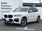2018年10月登録!弊社下取りワンオーナー禁煙車!おすすめの車両になります。まずは、お問い合わせください♪【2020年BMWアワード最優秀ディーラー賞受賞】高品質で整備にも拘った安心なお車です