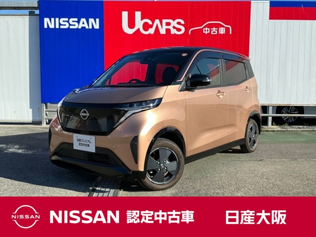 サクラ X
