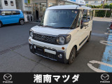 湘南マツダ大磯本店です。お気軽にお問い合わせください。