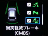 ホンダが推し進める総合先進安全装備のセンシング搭載! 衝突や斜線はみだしなどの危険が予測される時、センサーが警告。ヒューマンエラーを高度先進技術が補完してくれます。