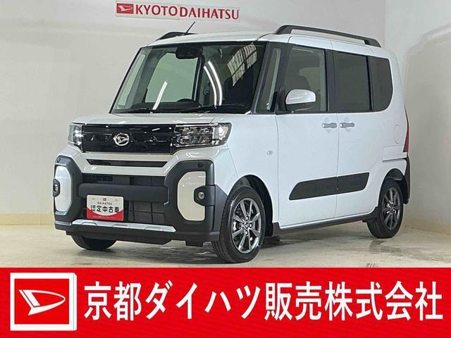 タント ファンクロス リミテッド