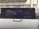 当店の試乗車ダイレクト販売の為、お買得プライス!お気軽にご連絡をお待ちしています!