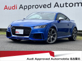 【中古車情報】アウディ TT RSクーペ 2.5 4WD  の中古車詳細（走行距離：7.4万km、カラー：マコウブルークリスタルエフェクト、販売地域：愛知県名古屋市北区）