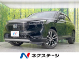 純正SDナビ バックカメラ 衝突被害軽減システム レーダークルーズ
