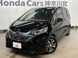 ホンダ フリード+