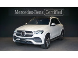 GLE 400 d 4MATIC Sports パノラミックスライディングルーフ Burmesterサラウンドシステム シートベンチレーター