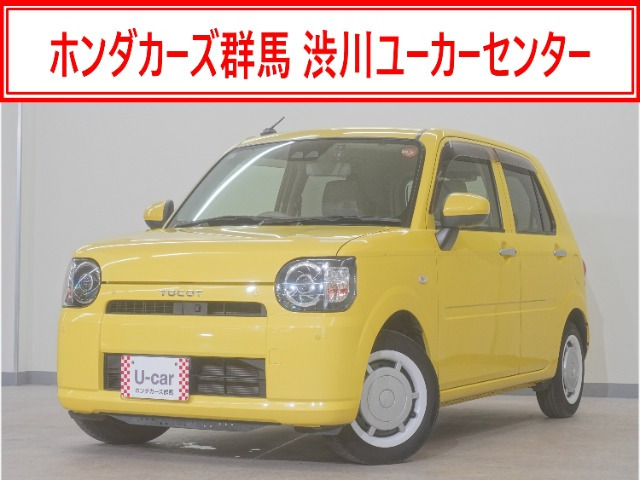 ダイハツ ミラトコット 