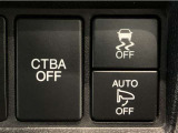 【あんしんパッケージ】追突軽減ブレーキのCTBA(シティブレーキアクティブシテム)&6エアバッグ(運転席、助手席、サイド、サイドカーテンエアバッグ)搭載です!