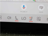 フロント・シートヒーターに加え、ステアリングホイール・ヒーターも装備。厳寒の地、北欧スウェーデン発祥のブランドならではのアイテムです。