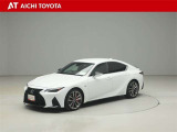 ハイブリッド車を買うならトヨタの『TOYOTA認定中古車』!保証は、初度登録年月より起算して10年間、累計走行距離20万キロ迄。更に、ロングラン保証が1年付で安心安全です♪