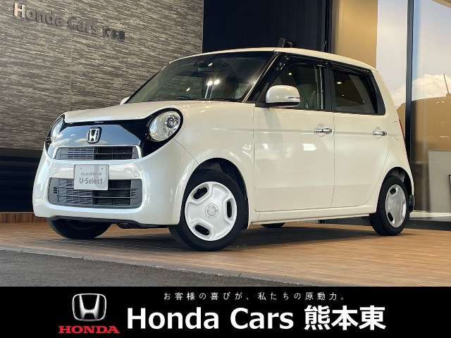 ホンダ N-ONE 
