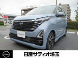 綺麗なブルーのデイズハイウェイスターXプロパイロットエディション入荷しました!早い者勝ち