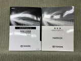 保証書(メンテナンスノート)・取扱説明書あります