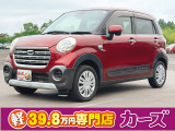お客様のご予算帯に合わせたお車を常時100台以上取り揃えています!当社のスタッフがお客様のお車選びをしっかりサポートしご提案させていただきます!
