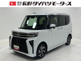 ダイハツ タントカスタム