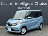 日産 デイズルークス