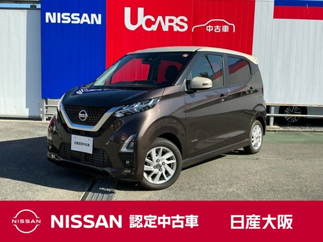 日産 デイズ 