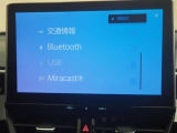 ナビやオーディオもロングラン保証の対象です。万が一、故障の際も安心のサポートが受けられます。