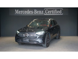 GLC 220 d 4MATIC AMGラインパッケージ AMGレザーエクスクルーシブパッケージ ベーシックパッケージ Burmesterサラウンドシステム パノラミックスライディングルーフ