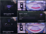 接近物センサーも同時に機能する360ビューモニター。前後ワイドビューで写真のように運転手から見えない歩道も映してくれます