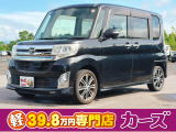 お客様のご予算帯に合わせたお車を常時100台以上取り揃えています!当社のスタッフがお客様のお車選びをしっかりサポートしご提案させていただきます!