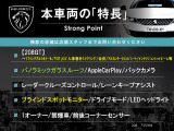 208 GTライン 