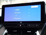 ブルートゥースを搭載しています、スマホと連動させると音楽等を楽しむことができます。