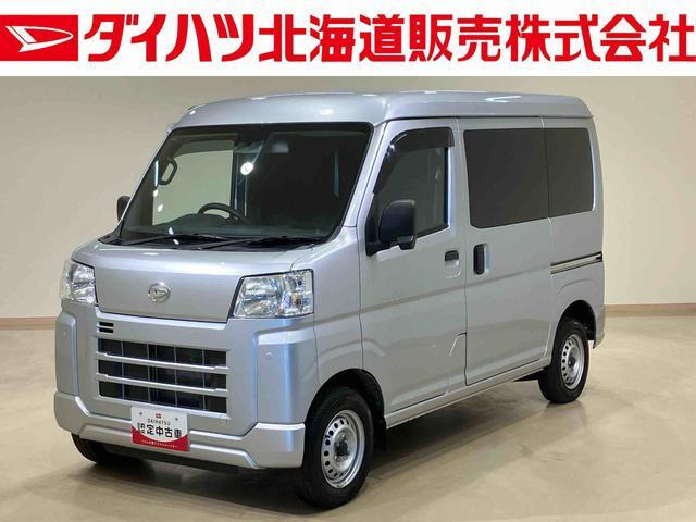 ダイハツ ハイゼットカーゴ 