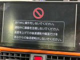 【ディスプレイオーディオ】視認性が高いディスプレイオーディオを装備♪操作性も良好で直感的なソース選択が可能です。