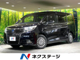 後席モニター 純正9型ナビ 両側電動ドア バックカメラ コーナーセンサー
