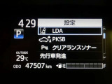 【実走行距離】※撮影時の実走行距離となります。車両の移動等により走行距離が進んでいる場合があります。