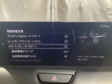低速走行時に前方の障害物を検知して、衝突被害を軽減してくれるスマート・シティ・ブレーキ・サポートを装備!アクセルとブレーキの踏み間違えなどの急加速を抑制してくれる心強い装備です。