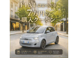 600ハイブリッド ラ プリマ 