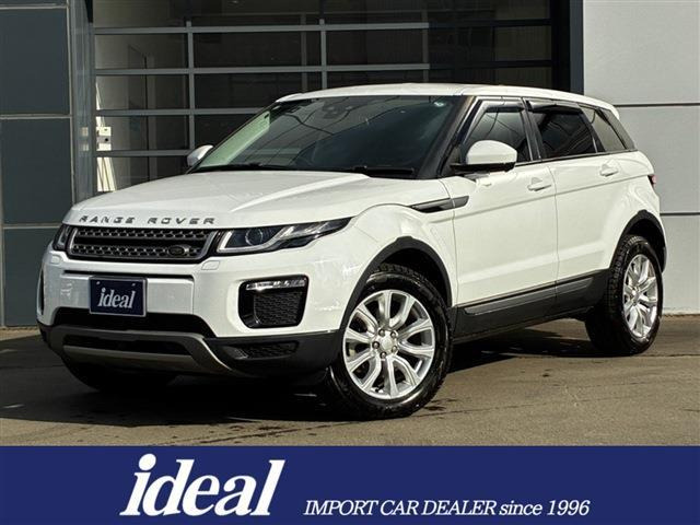レンジローバーイヴォーク SE 2.0L P240 4WD 