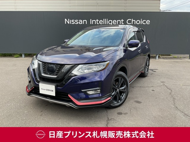 日産 エクストレイル 