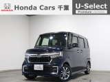ホンダカーズ千葉穴川店へようこそ! 当社お墨付き車両!人気車両で充実装備台!お薦めです!ぜひこの機会にご検討ください!!