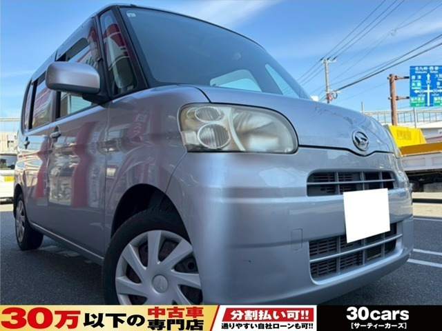 タント L Bluetoothナビ DVD