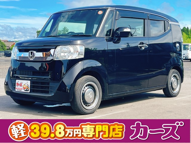 ホンダ N-BOXスラッシュ 