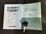【取扱説明書&メンテナンスノート】両方とも揃ってます!その他にも、ご不明点があればお気軽にご相談ください!