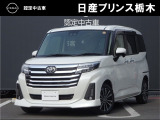 日産プリンス栃木 黒磯店をご覧いただき、誠にありがとうございます。当店は日産中古車クオリティーショップ認定店です。(^-^)