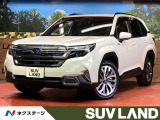スバル フォレスター