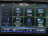 音響ソースです♪♪ DVD・Blu-ray再生可能♪♪Bluetoothオーディオが装着されているのでスマホの曲再生も可能♪♪(スマホの機種やナビバージョンによって接続できない場合もございますのでご了承下さい)