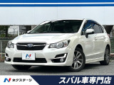 スバル インプレッサスポーツ