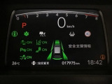 ホンダが推し進める総合先進安全装備のセンシング搭載! 衝突や斜線はみだしなどの危険が予測される時、センサーが警告。ヒューマンエラーを高度先進技術が補完してくれます。