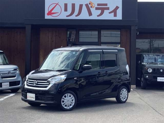 デイズルークス S